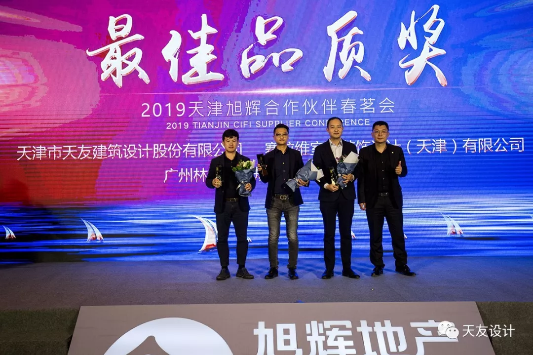 天友設計