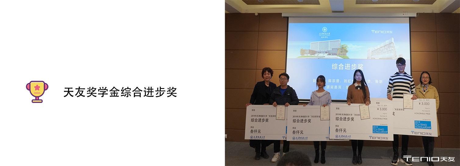天友設(shè)計(jì)