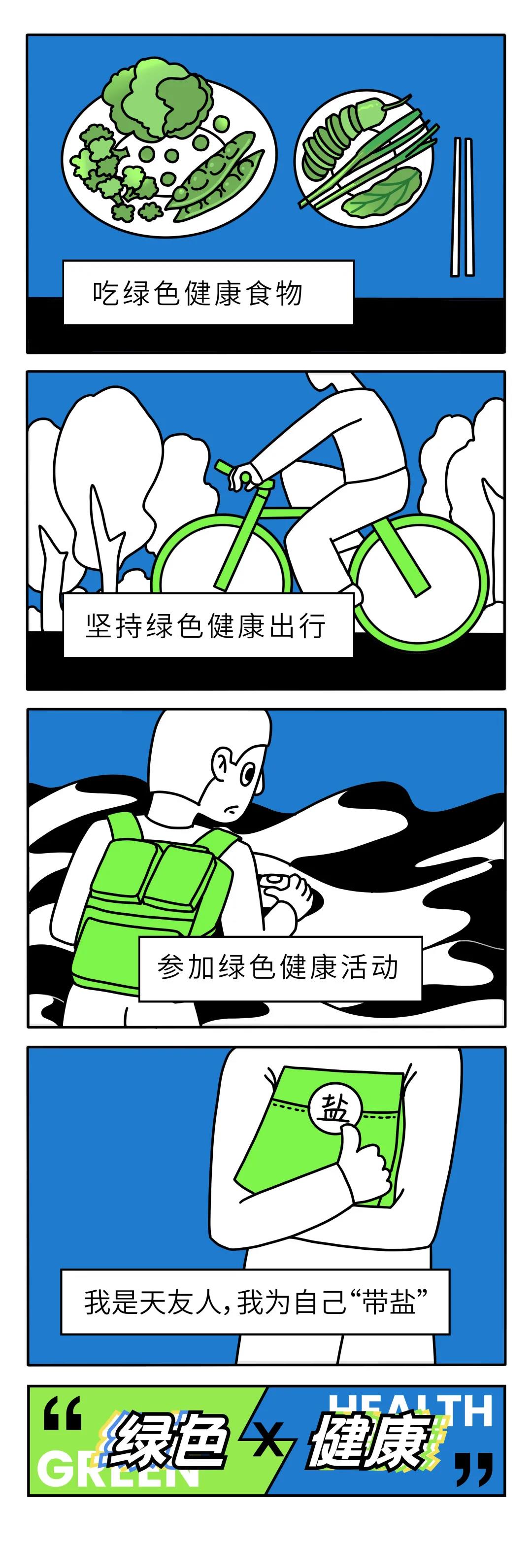 天友設計