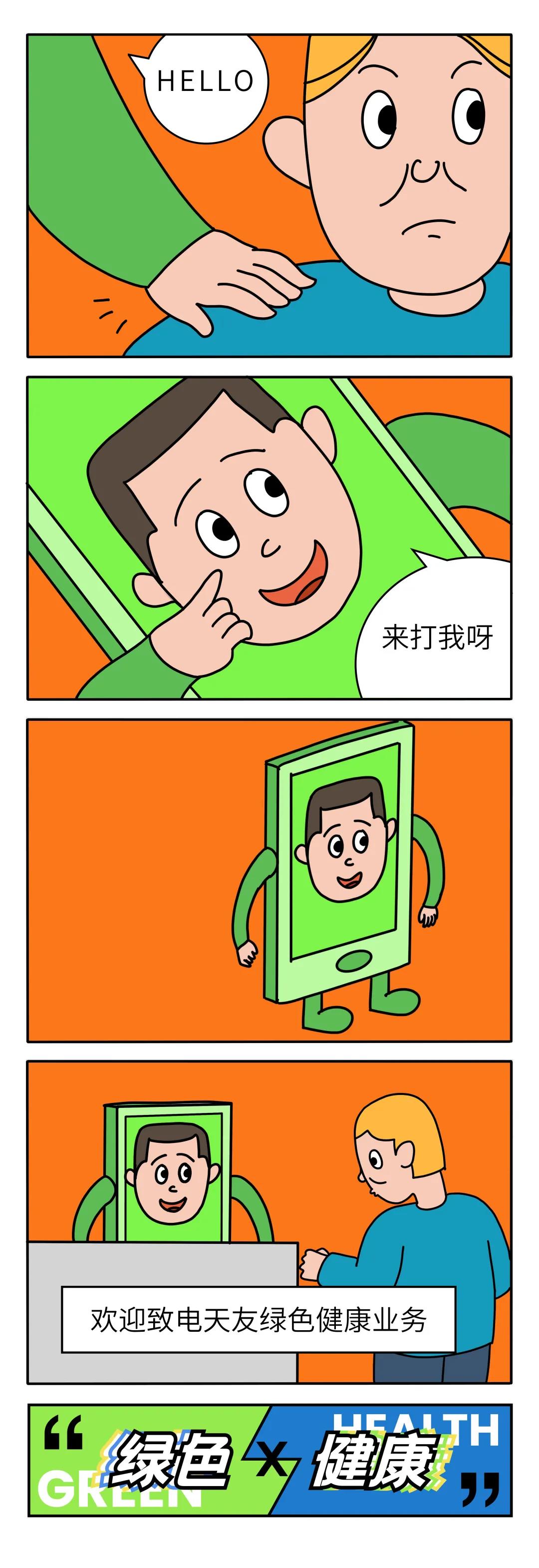 天友設計