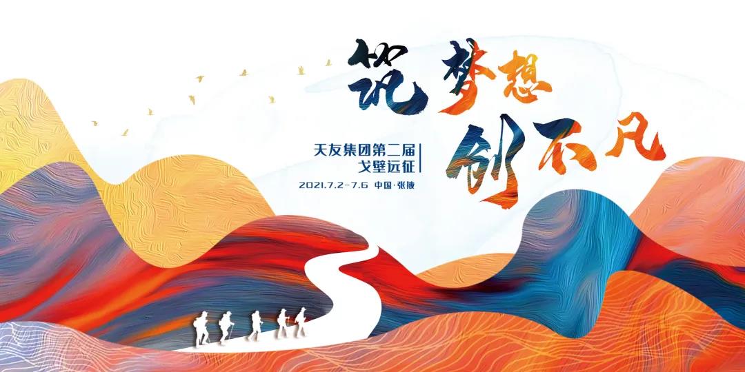 天友設(shè)計