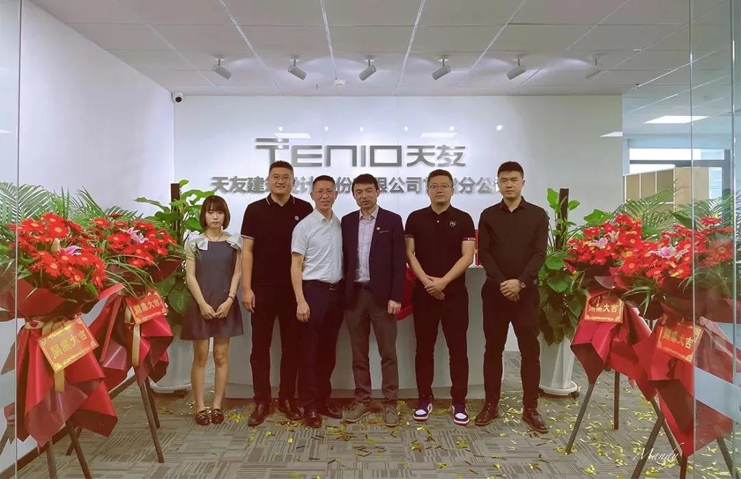 天友設計