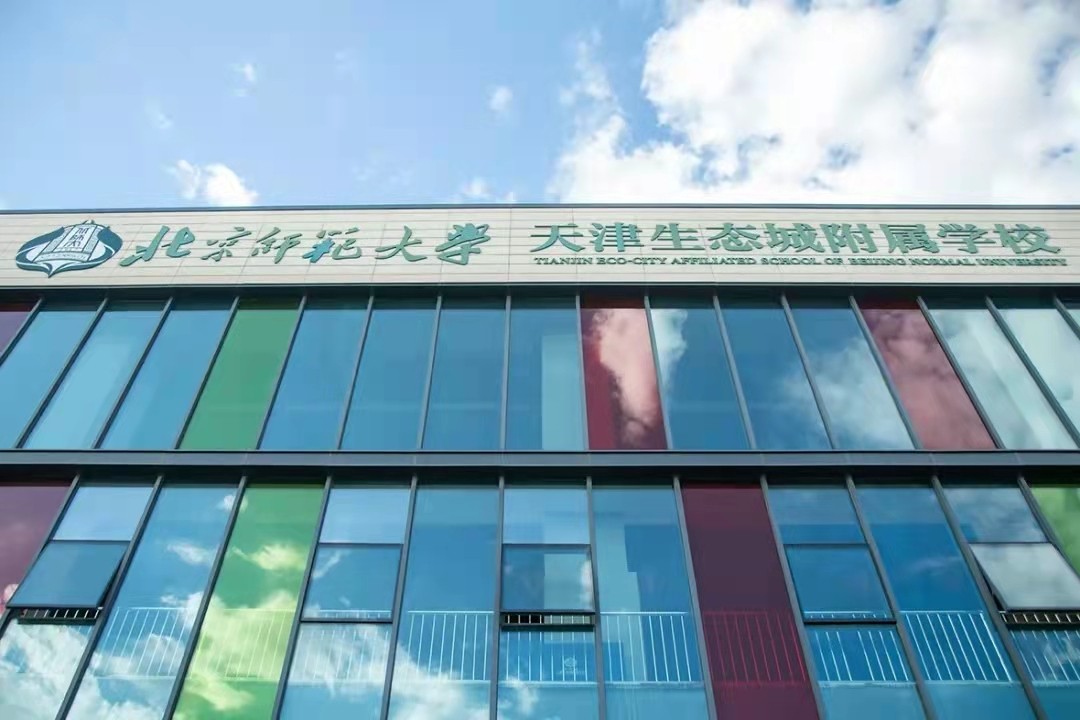 天友設計