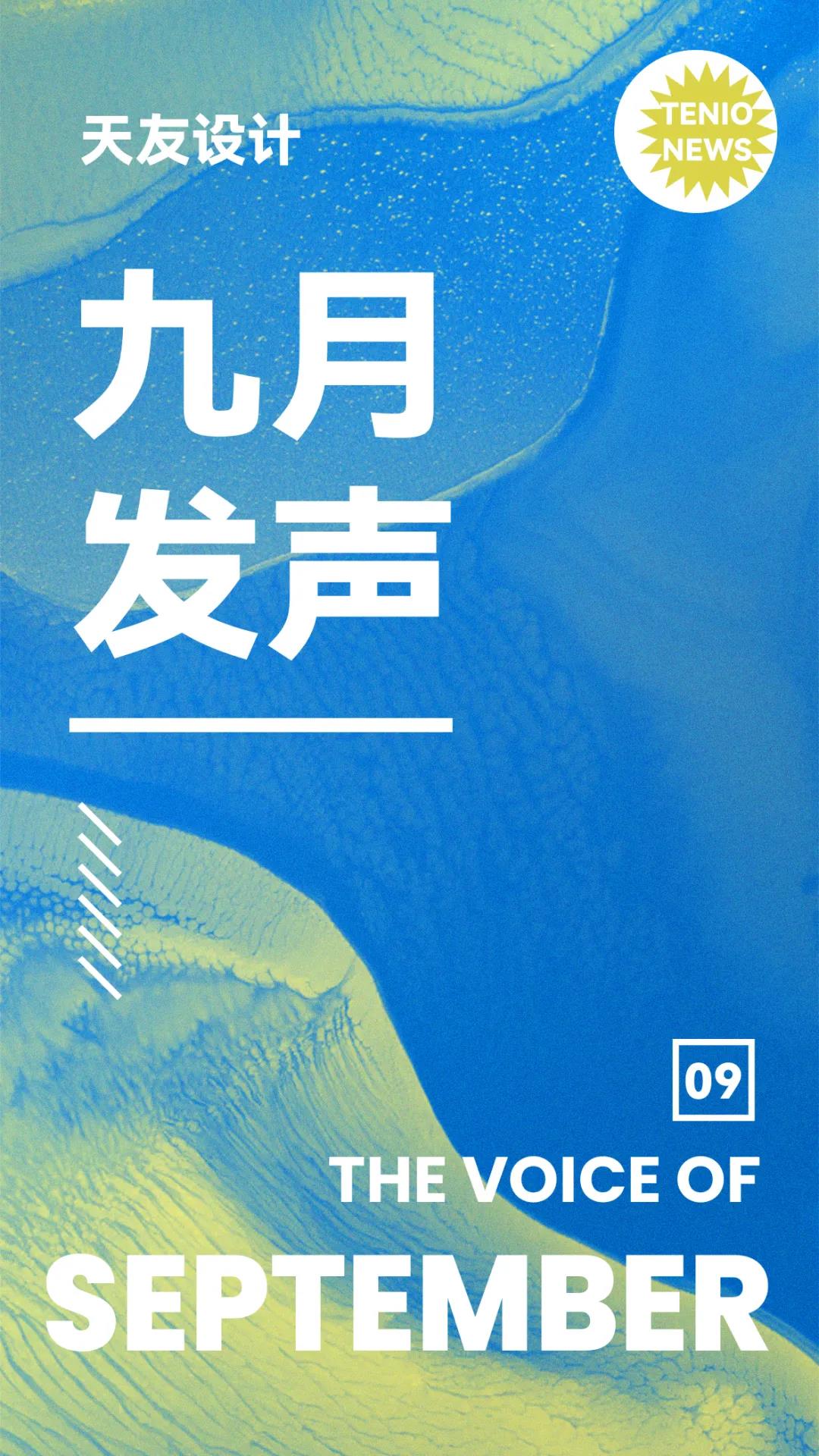 天友設(shè)計(jì) 天友設(shè)計(jì)