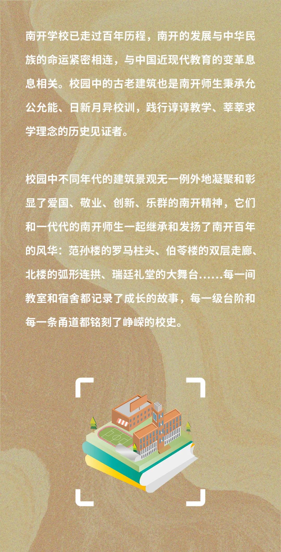 天友設計