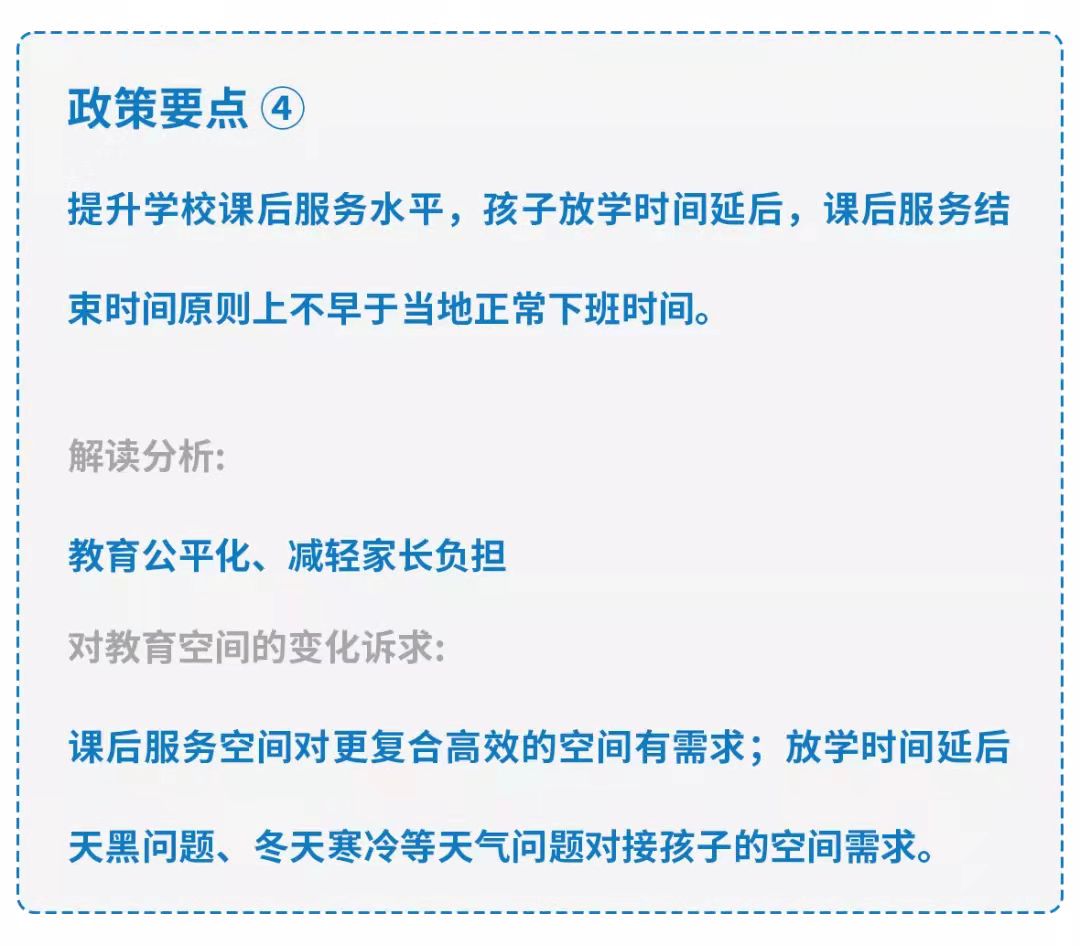 天友設計