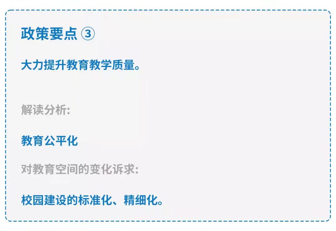 天友設計