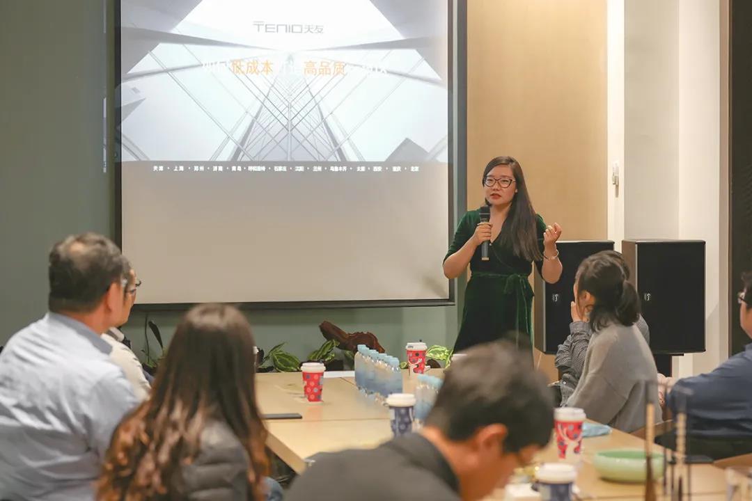 天友設(shè)計