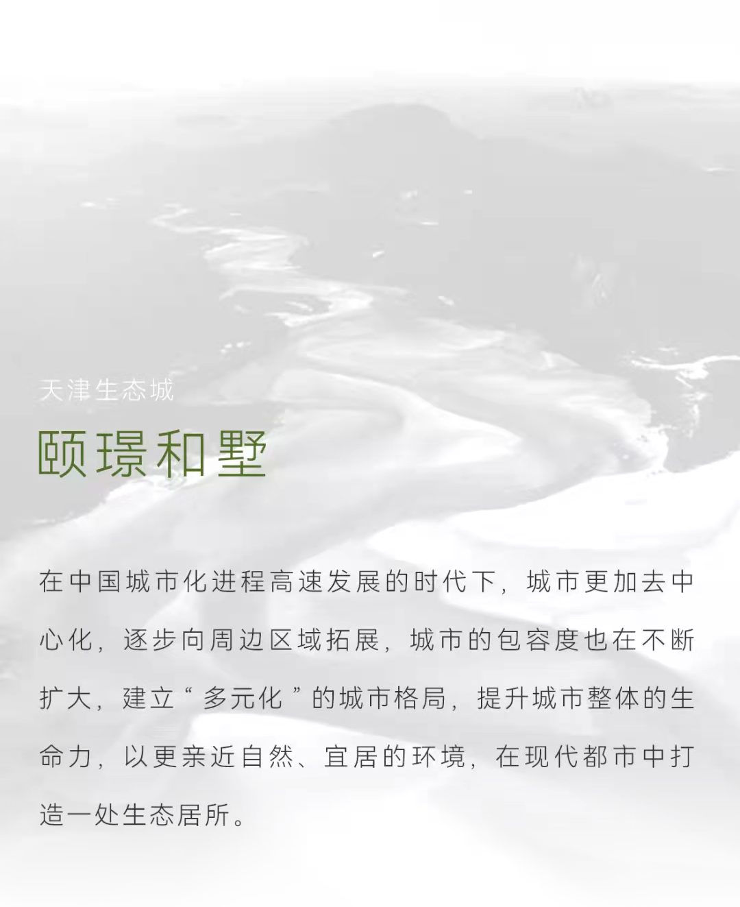 天友設計
