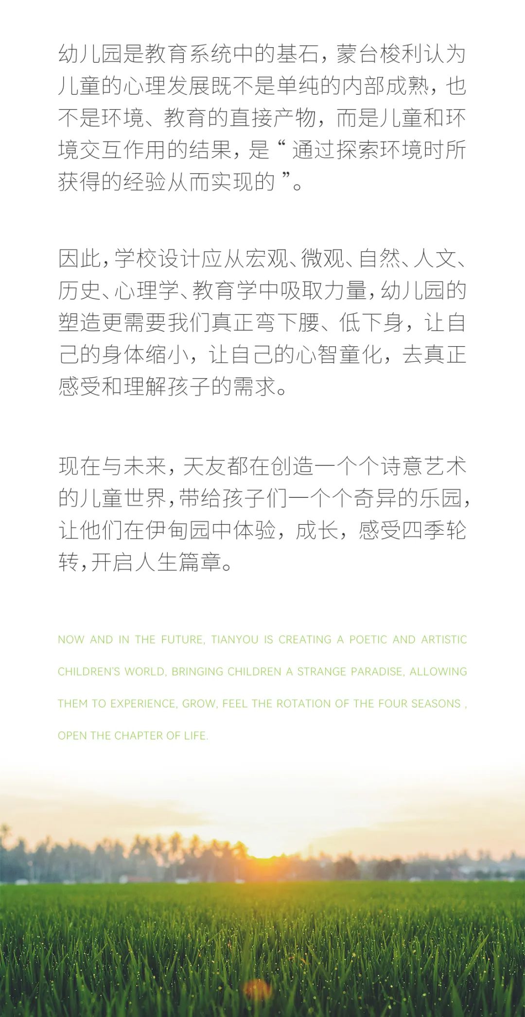 天友設(shè)計(jì) 天友設(shè)計(jì)