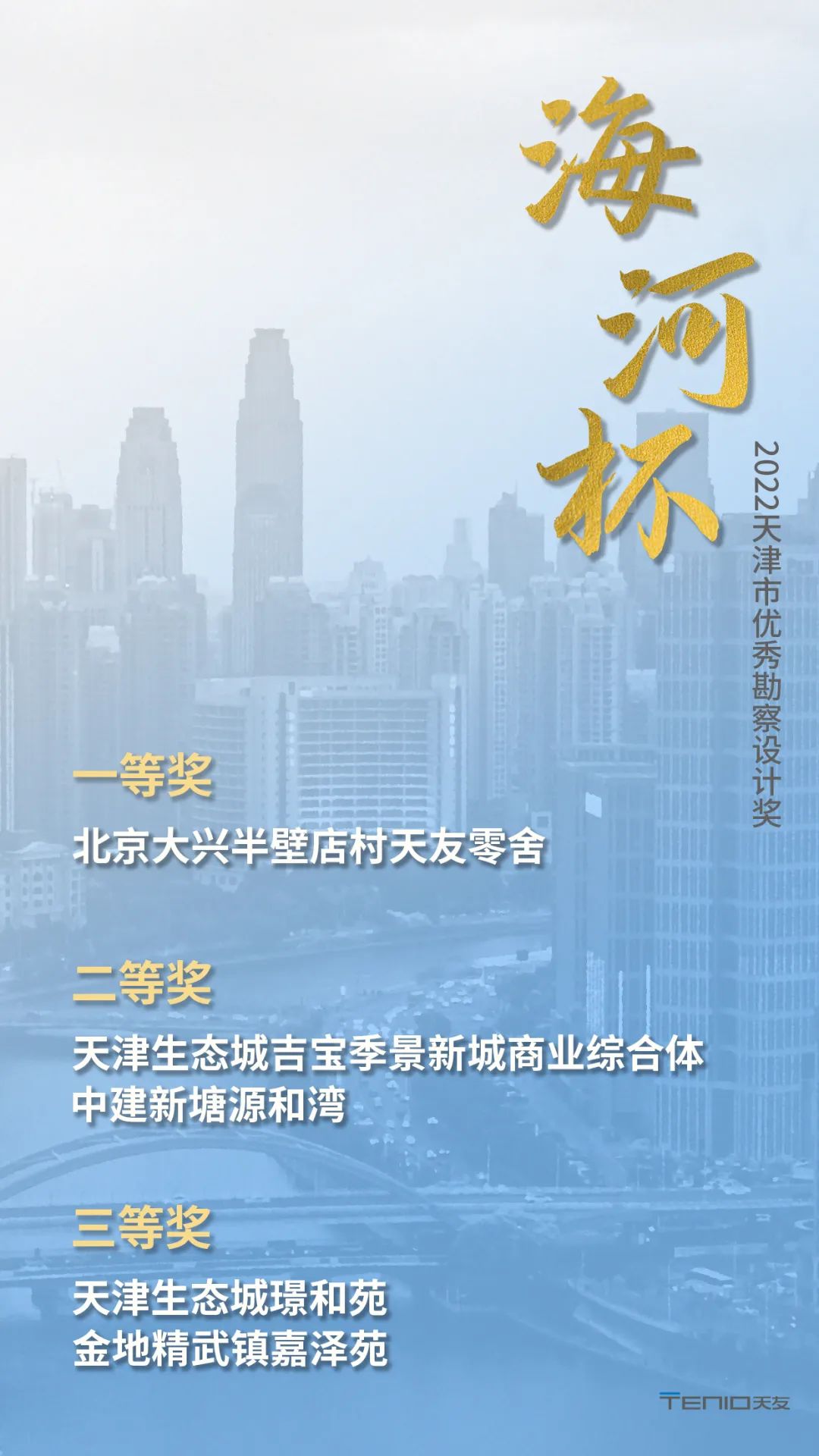 微信圖片_20221122115211.jpg