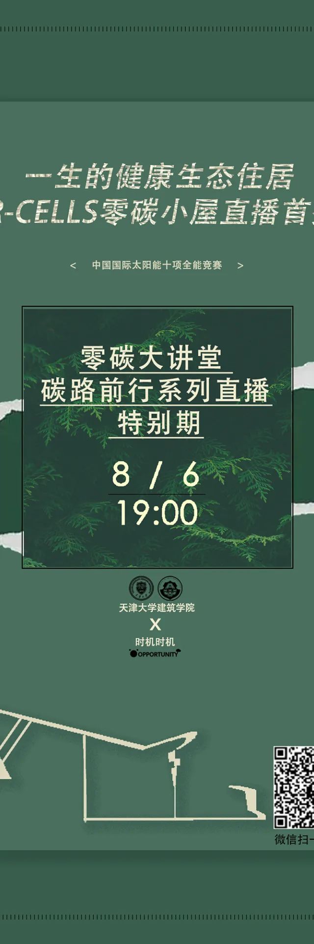 微信圖片_20221122115224.jpg