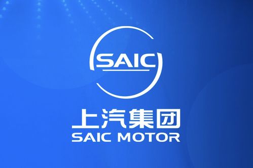 上汽成立商用車智能駕駛科創(chuàng)公司