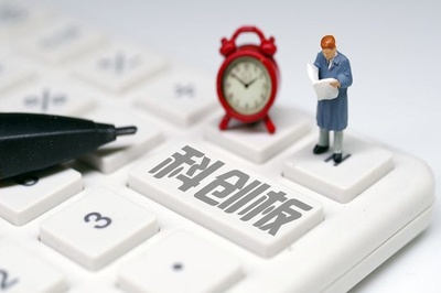 科創(chuàng)板 并非簡(jiǎn)單“換馬甲”，而是資本市場(chǎng)改革的“試驗(yàn)田”