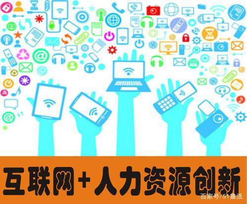 為什么