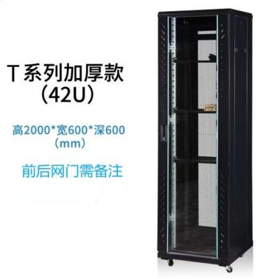 網絡產品