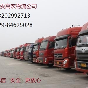 西安到寧夏青銅峽物流貨運(yùn)公司包車(chē)運(yùn)輸