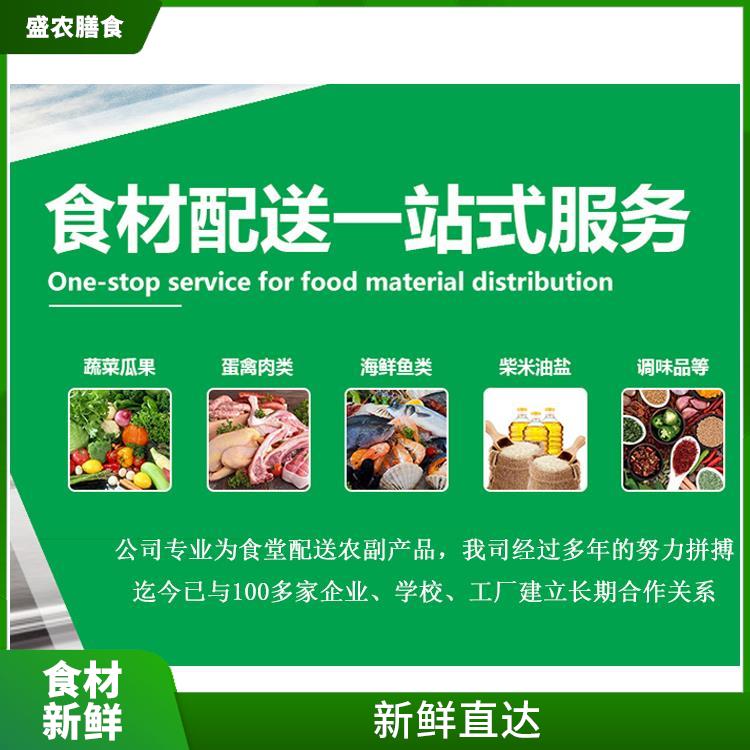 東莞蔬菜配送與肉類配送 打造高效生鮮供應鏈，助力餐飲企業降本增效